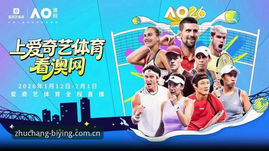 此刻即主场sport赛事推荐 必赢体育平台vs普通体育App:此刻即主场sport赛事推荐凭什么更靠谱?